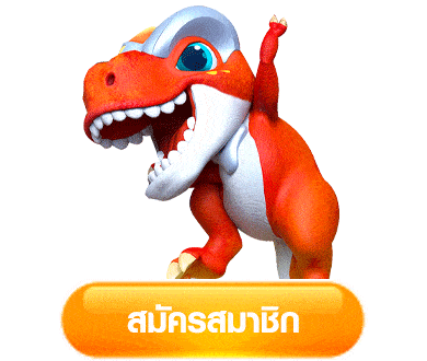 ปุ่มสมัคร-GIF09